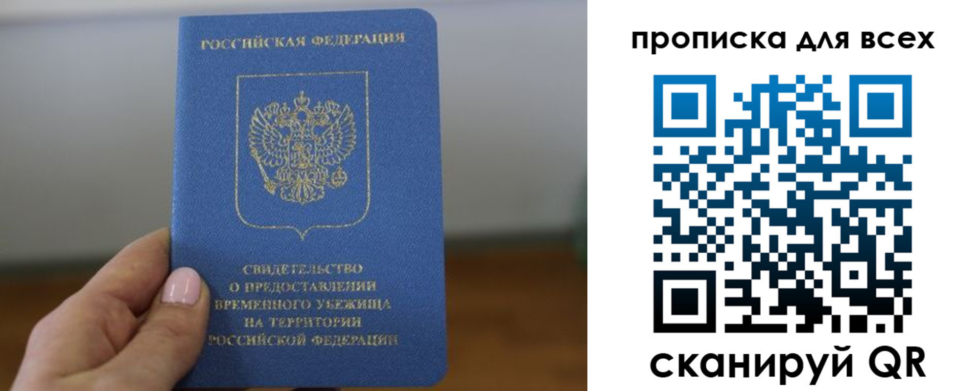 регистрация для дет. сада в Поворино