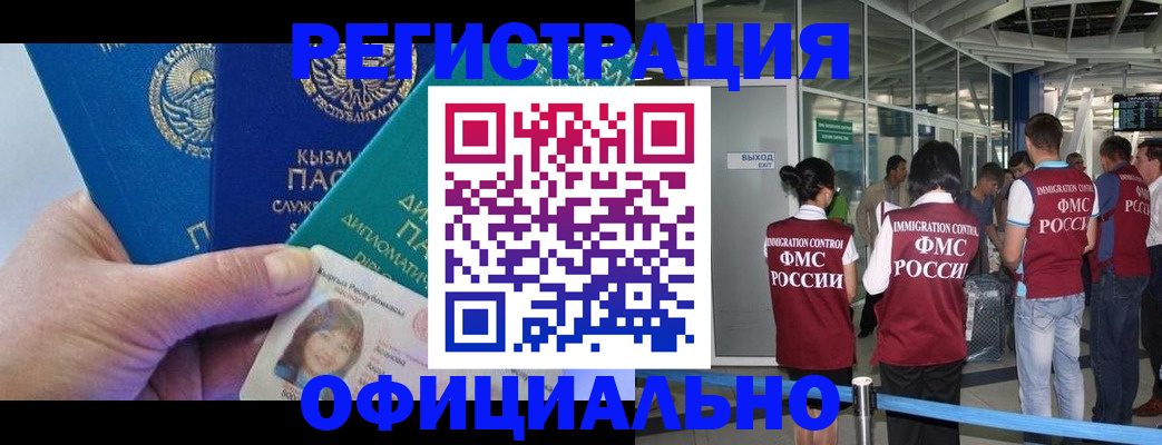 пропишу в квартире в Поворино